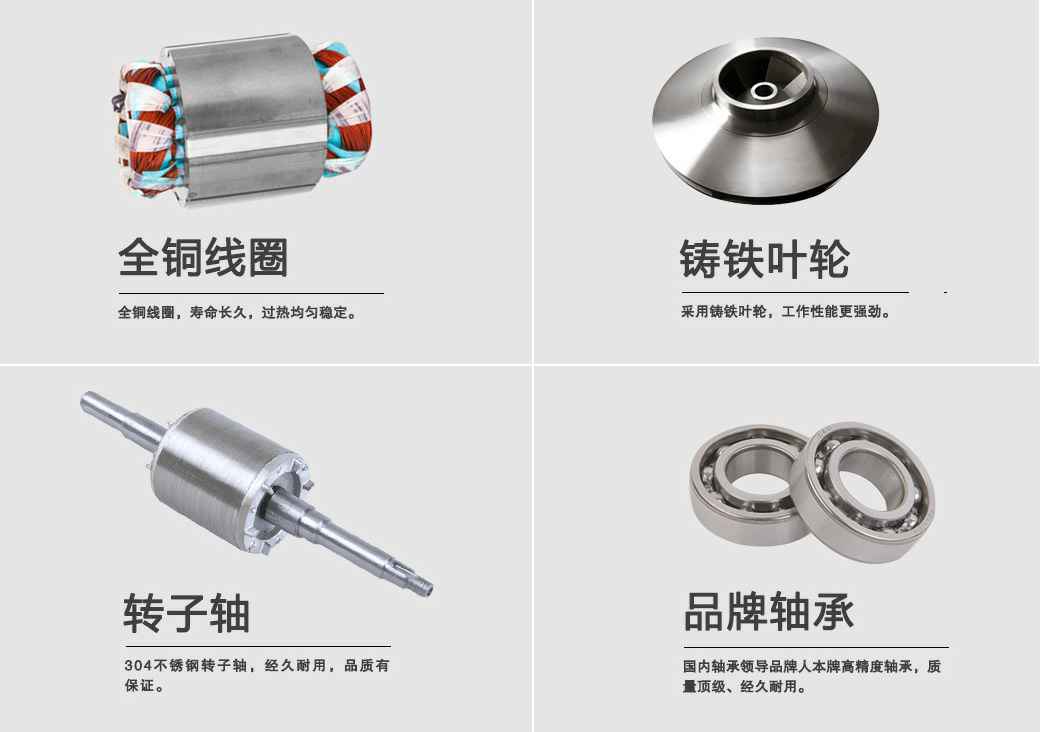 IRG立式热水管道离心泵
