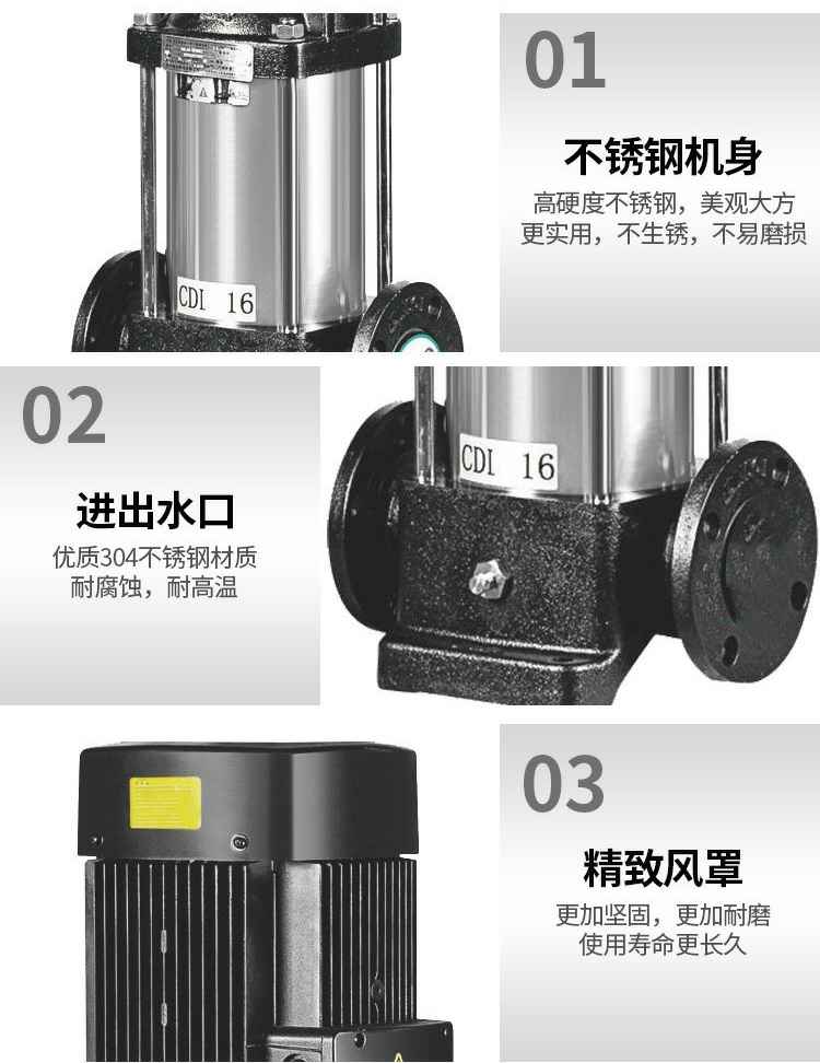 FSB型耐腐蚀氟塑料离心泵 FSB型耐腐蚀氟塑料离心泵