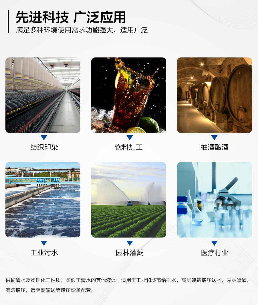 CQG型高温耐腐蚀磁力泵