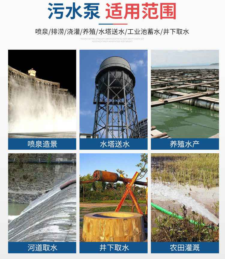 GDL型立式多级离心泵